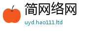 2025最新免费资料大全且7777788888管家婆老家凤凰网
